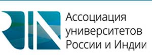 Russian-Indian Association of Universities
