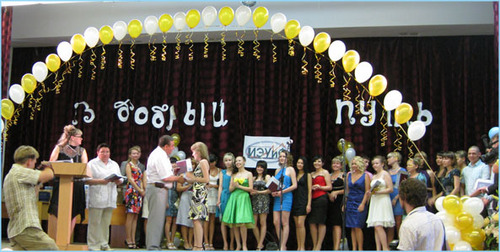 Вручение дипломов выпускникам  2010 года