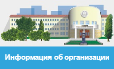 Марийский государственный университет факультеты. МАРГУ Йошкар-Ола. МАРГУ эмблема. Марийский государственный университет лого. Логотип МАРГУ Йошкар-Ола.